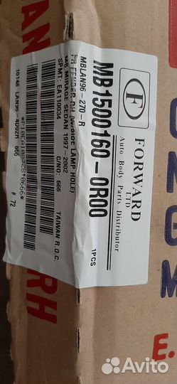 Крыло mitsubishi galant 8