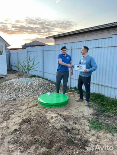 Септик под ключ. Евролос Про 4