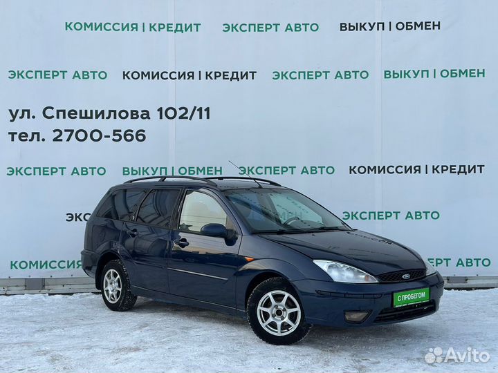 Ford Focus 1.8 МТ, 2005, 196 000 км