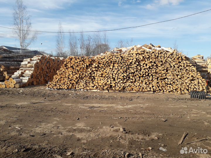 Дрова только березовые(расколотые)
