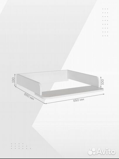 Доска пеленальна на комод