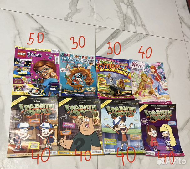 Детские журналы