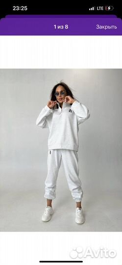 Спортивный костюм