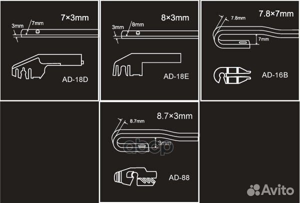 Щетки стеклоочистителя бескаркасные 510/510мм 2шт