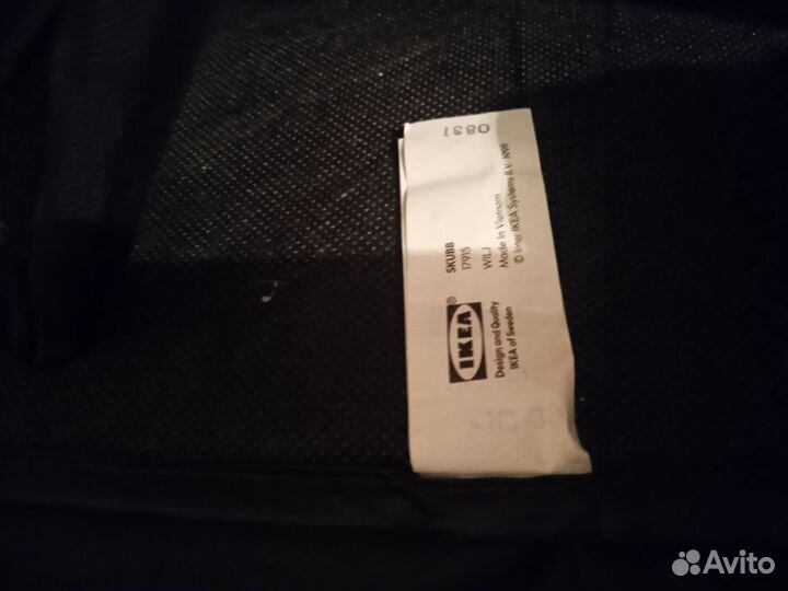 Чехол (кофр) на молнии IKEA