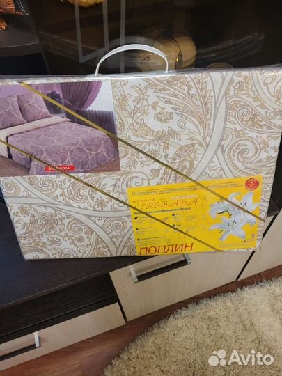 Комплект постельного белья новый