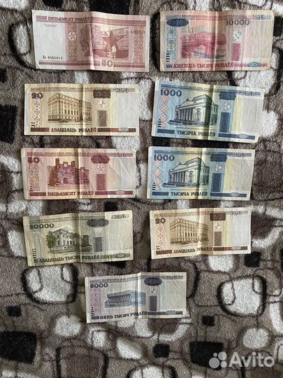 Бумажные банкноты Белоруссии 2000 года