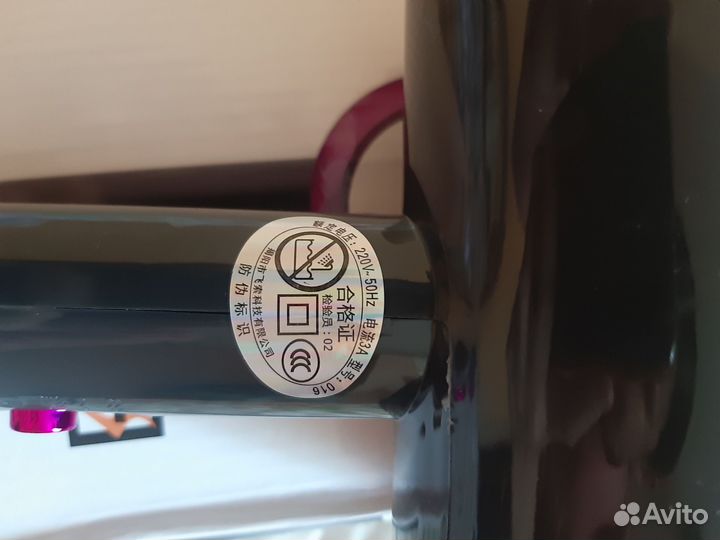 Фен для сушки волос
