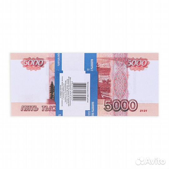 Пачка купюр 5000 рублей 770162