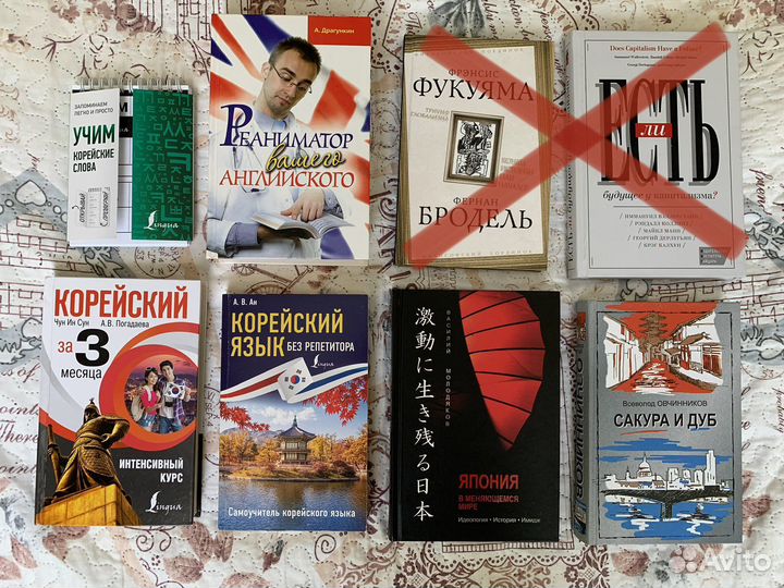 Учебная научная литература