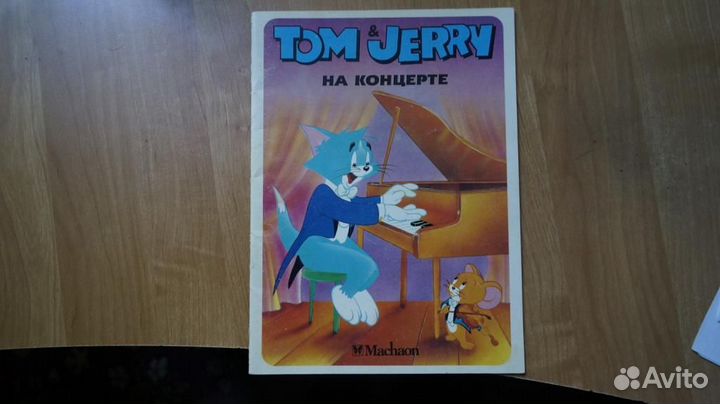 862,26 Комикс TOM & jerry 