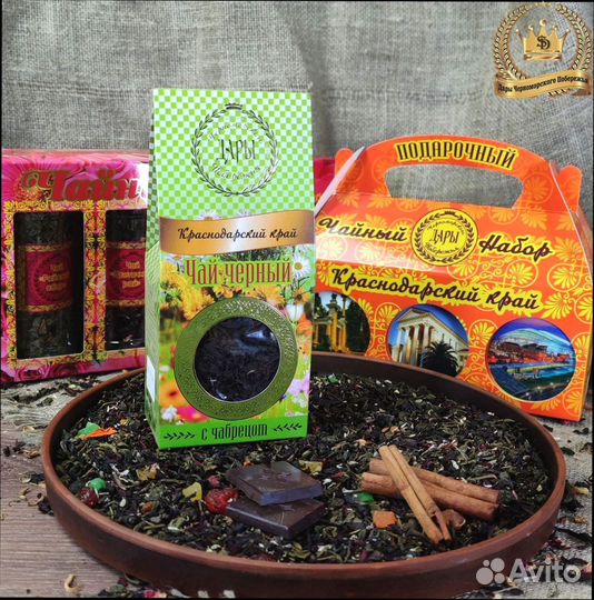 Подарочный чайный набор