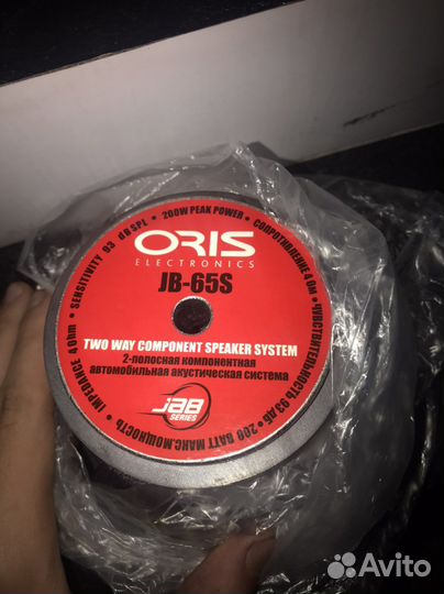 Динамики в автомобиль