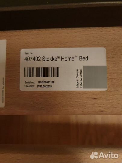 Stokke Home Детская Кровать Домик