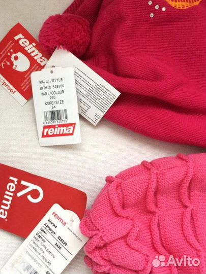 Шапки Reima Рейма новые