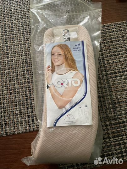 Бандаж шейный