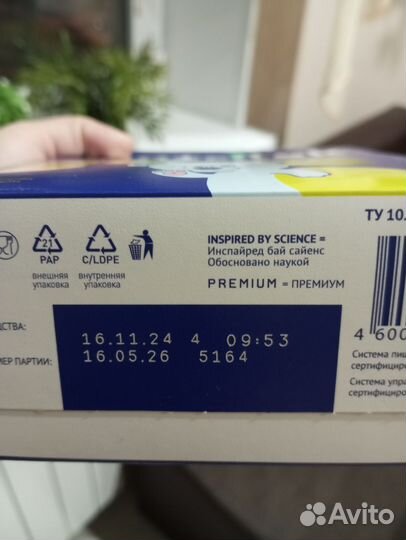 Смесь Нутрилак