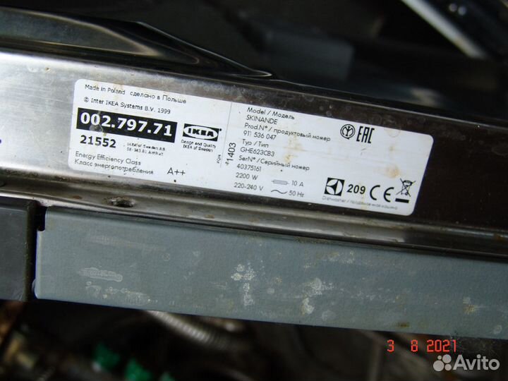 Посудомоечная машина IKEA skinande Электролюкс