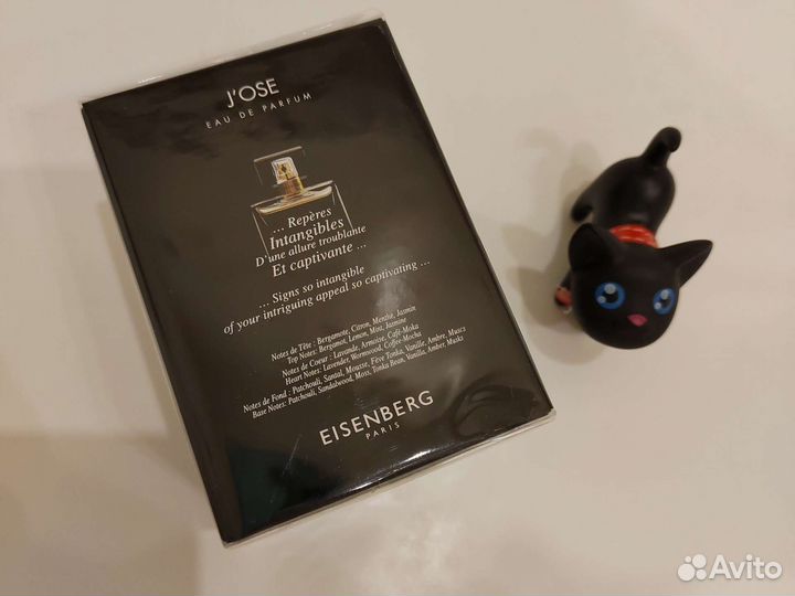 Аромат Jose Eisenberg 30ml женские (новые)