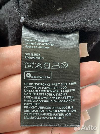 Толстовка H&M XL