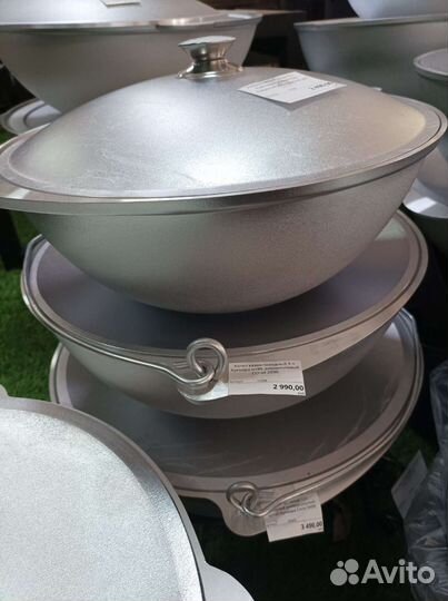 Казан алюминиевый