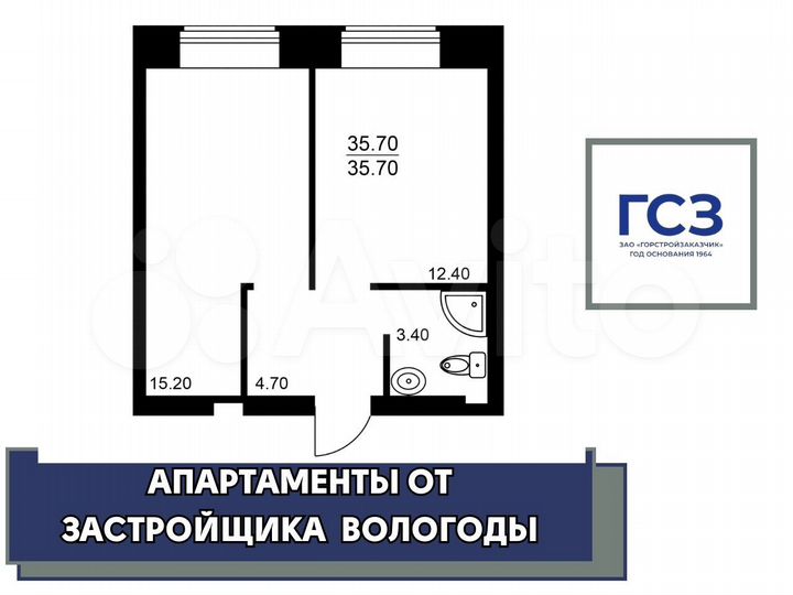 1-к. апартаменты, 35,7 м², 3/12 эт.