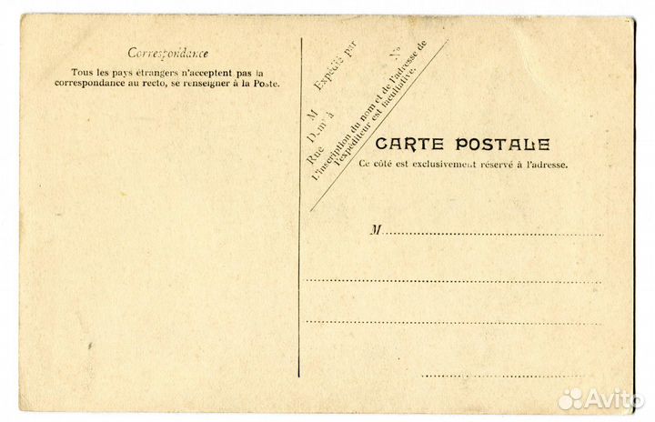 Старинные открытки, первая мировая война