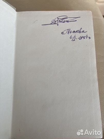 Сталин « Вопросы Ленинизма»