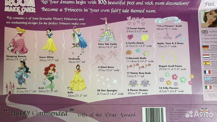 Наклейки на стену в детскую комнату