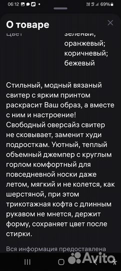 Свитер женский 40-50