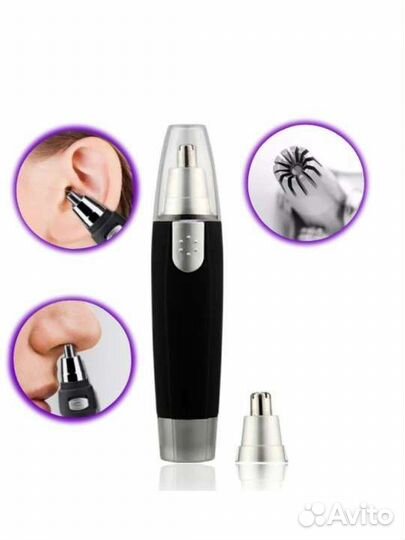 Триммер мужской новый