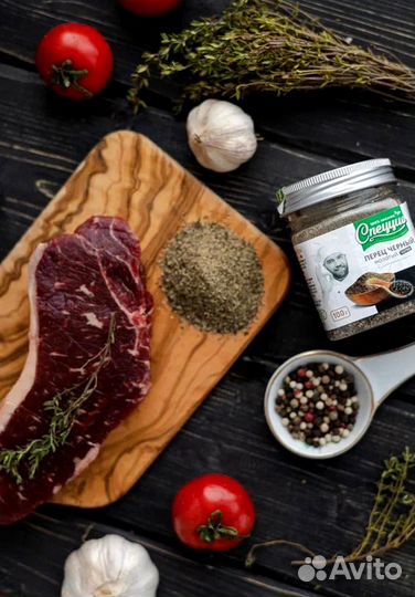 Специи от производителя. Широкий ассортимент.Опт