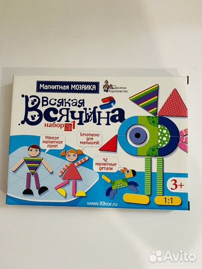 Развивающие книги и игрушки для детей