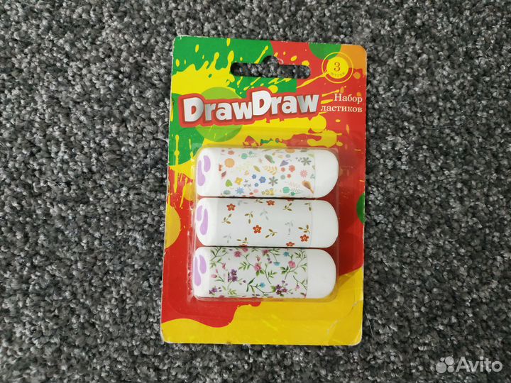 Набор ластиков 3 шт. DrawDraw