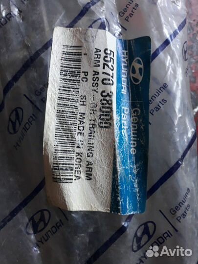 Рычаг задний верхний Hyundai Sonata 55270-38000