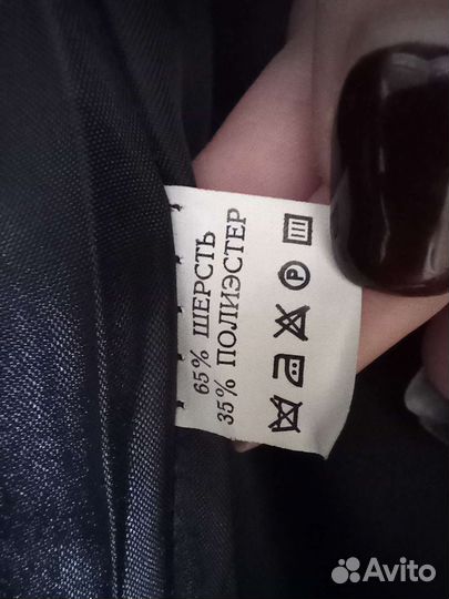 Пальто мужское