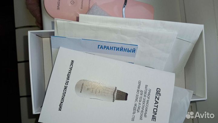 Ультразвук