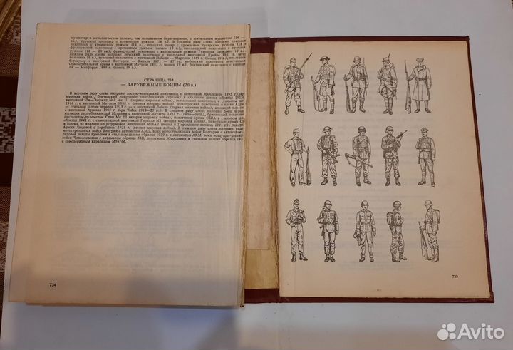 Справочник по стрелковому оружию. А.Б. Жук. Москва