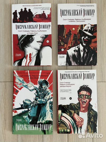 Графические романы