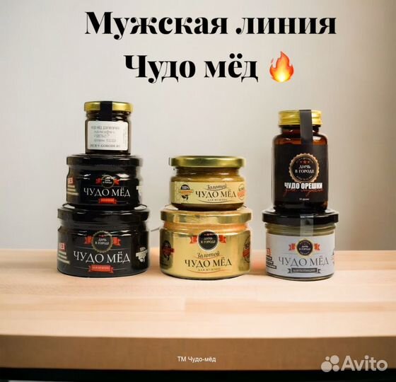 Повысьте свою мужскую силу с помощью золотого чудо