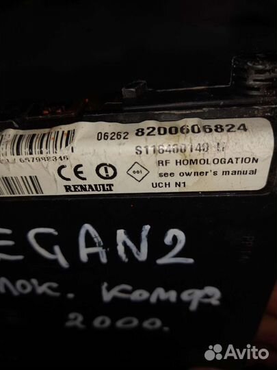 Продам блок комфорта рено меган2 2006г
