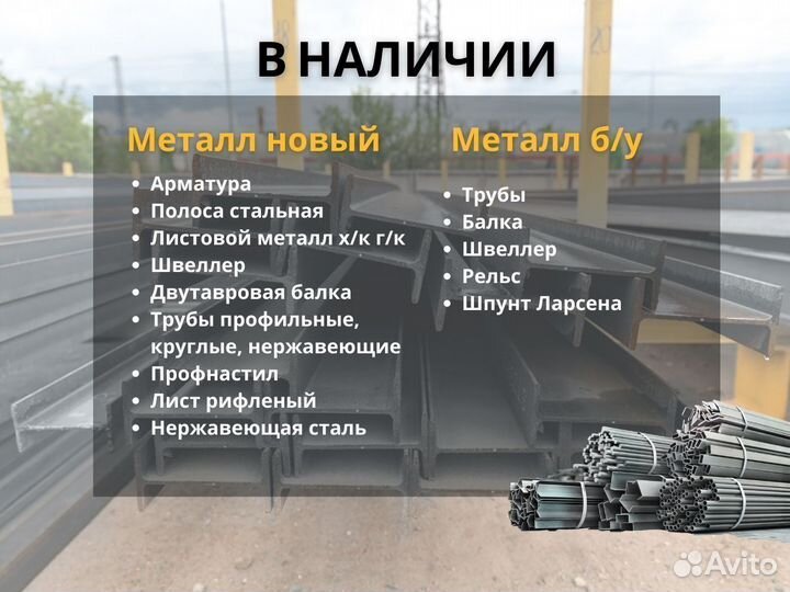 Труба б/ш 159х12 ст20
