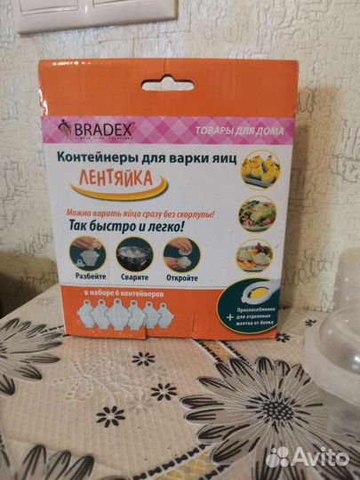 Контейнеры для варки яиц