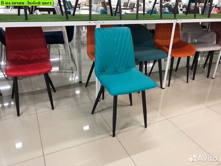 Стулья новые