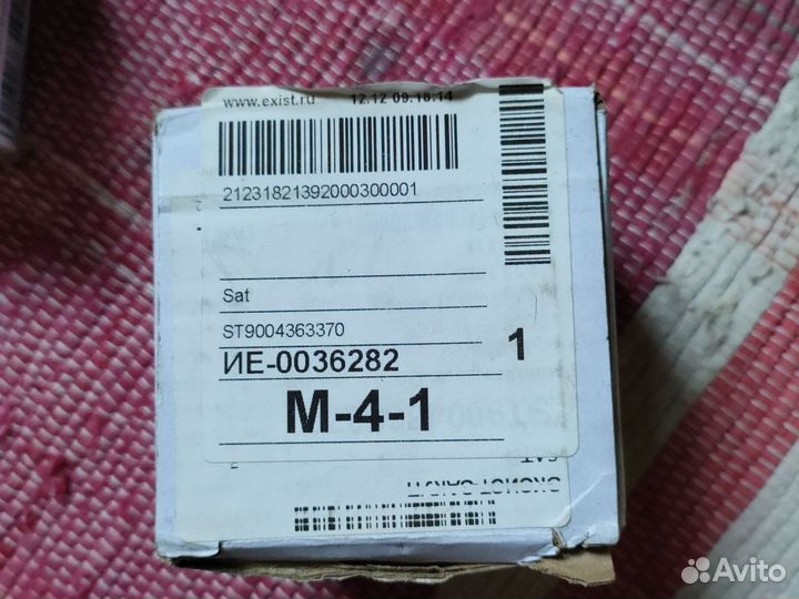 Ступичный подшипник DAC35640043