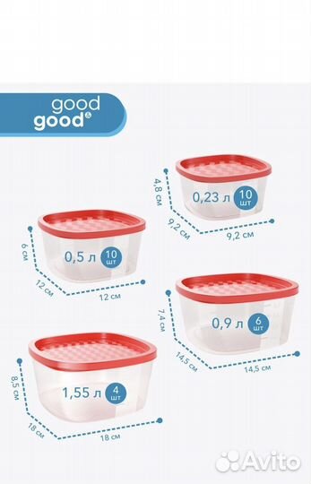 Набор пищевых контейнеров