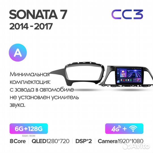 Магнитола Teyes CC3 6/128 Hyundai Sonata