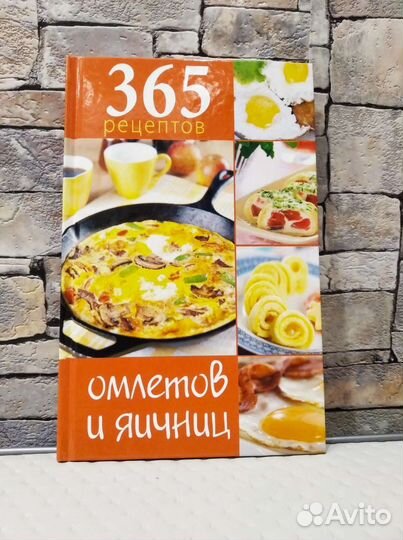 Книги Кулинарные рецепты