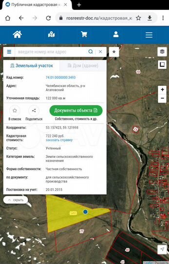 Участок 12,2 га (СНТ, ДНП)