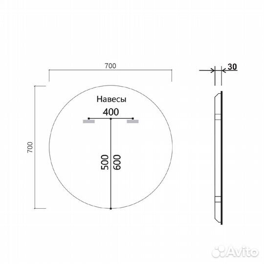 Зеркало LED 700x700, сенсорный диммер